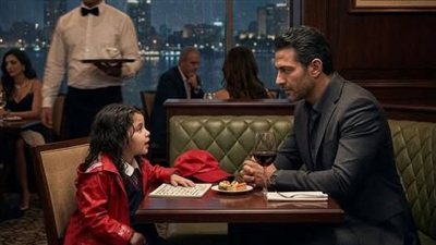 ينفع اقعد معاك لحد ماما ما تيجي