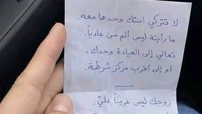 اشتكت بنتى فى الم فى سنها