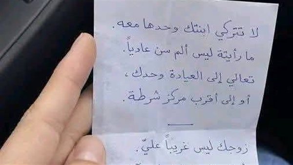 لمحة نيوز