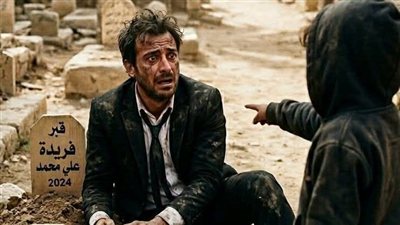 دفنت مراتي بقلم زهرة الربيع