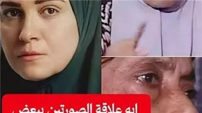 حكاية نرجس الحقيقية.. قصة عزيزة بنت إبليس التي صدمت مصر وتحولت لمسلسل في 2026